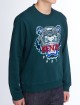 Свитшот KENZO (1756): фото 4 Свитшот KENZO (1756): фото 4 - Invogue
